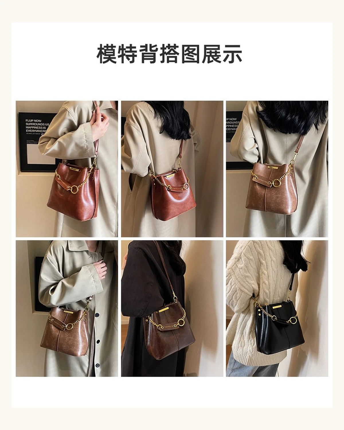 Women's handbag carried views