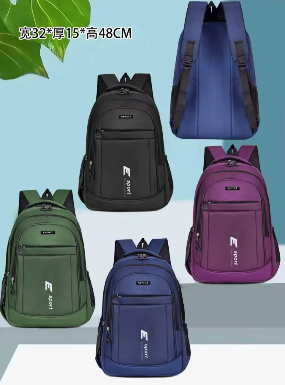 Backpack 6834# — Product details 01