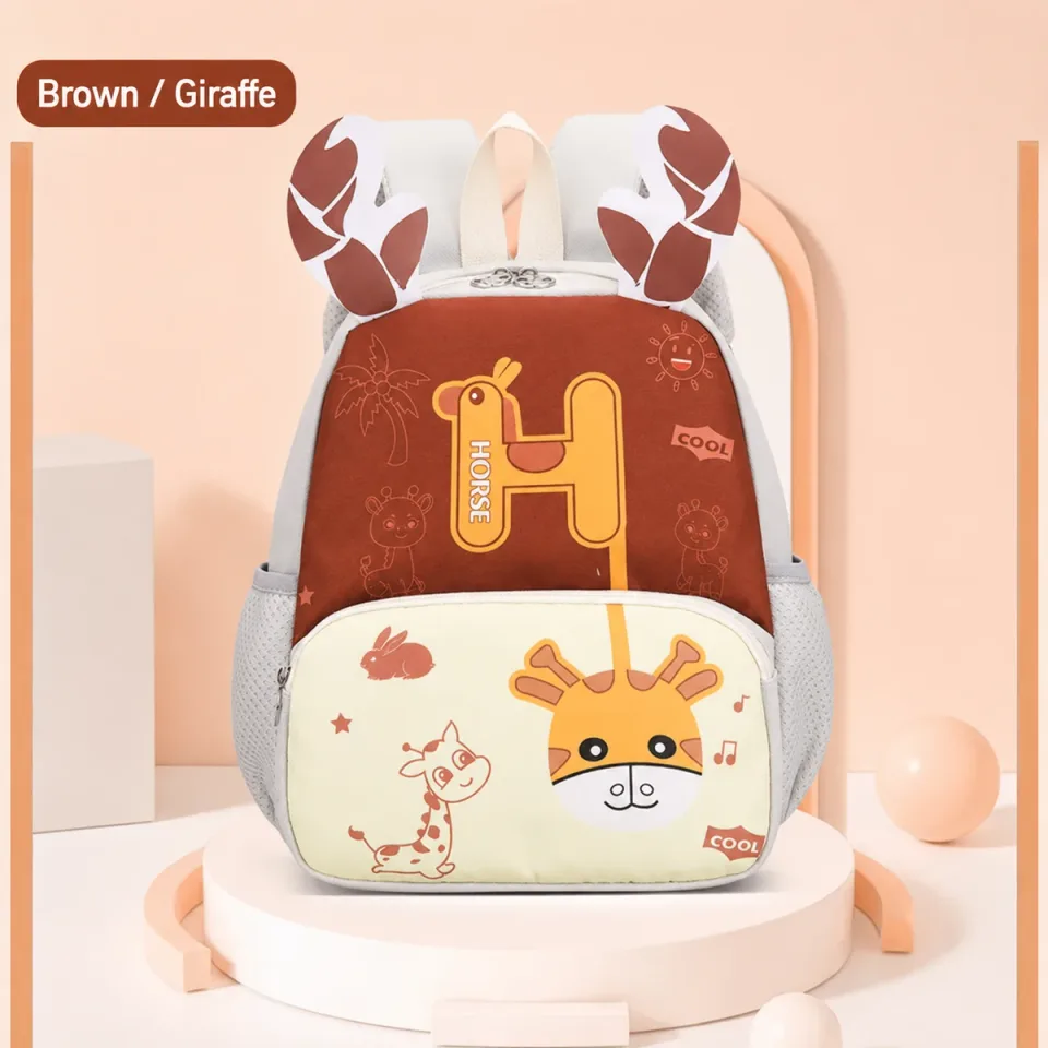Kids School Bag 51# — Brown