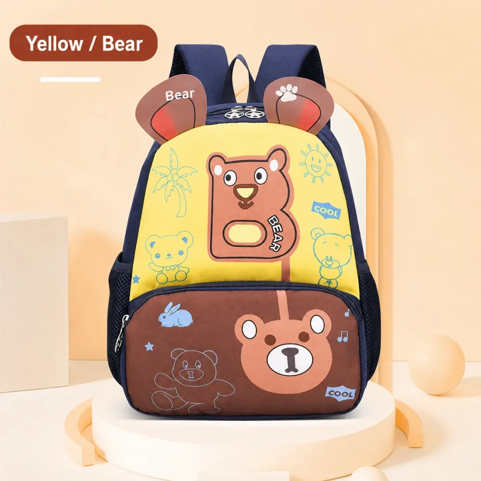 Kids School Bag 51# — Yellow