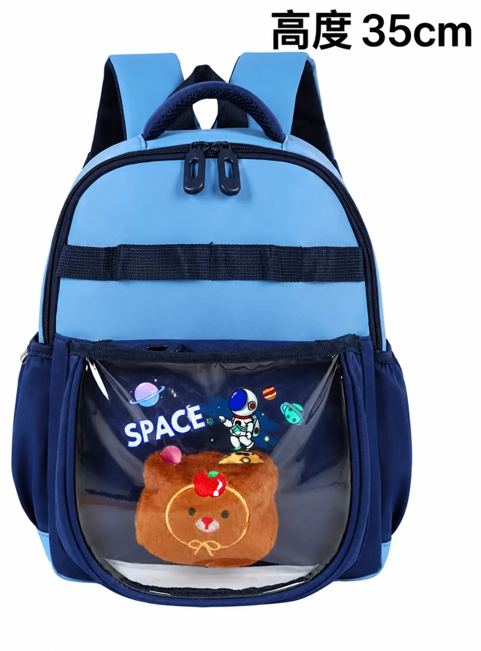 Mochila escolar 021# — Detalhes do produto 06